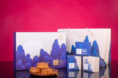 泰安蓝海御华大饭店2020年中秋礼盒产品展销会期待您的光临