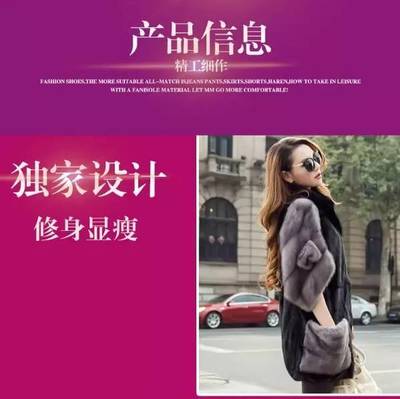 迎双“11”黎平大酒店第二届皮草工厂直销节“逆天”了