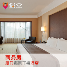 【厦门 住宿 海景房】最新最全厦门 住宿 海景房 产品参考信息