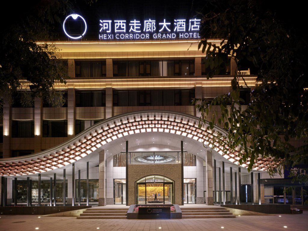 敦煌河西走廊大酒店