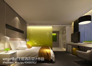 洛阳偃师华尔晟时尚精品酒店设计 wego