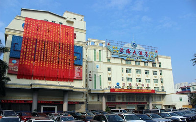 泉州滨海大酒店