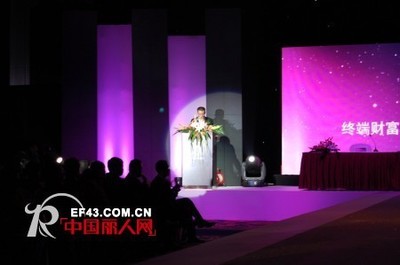 祝贺“HKK终端财富工厂--战略说明及新闻发布会”圆满落幕