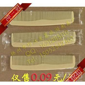 酒店用品宾馆一次性梳子 旅馆招待所客房用品头梳厂家直销批发