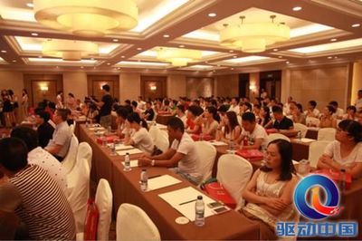 小鸟智能工厂浙江运营中心启动大会圆满落幕