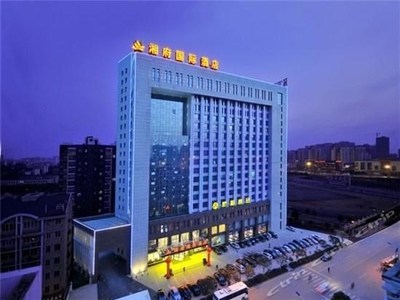 湘府国际大酒店地址与联系方式查询指南