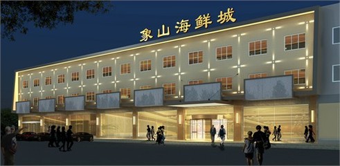 新长城大酒店 融合传统与现代的旅馆体验