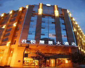 四川君悦丽景大酒店 - 搜搜百科