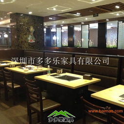 烧烤火锅一体桌 厂家供应 品质保证 多多乐家具,烧烤火锅一体桌 厂家供应 品质保证 多多乐家具生产厂家,烧烤火锅一体桌 厂家供应 品质保证 多多乐家具价格