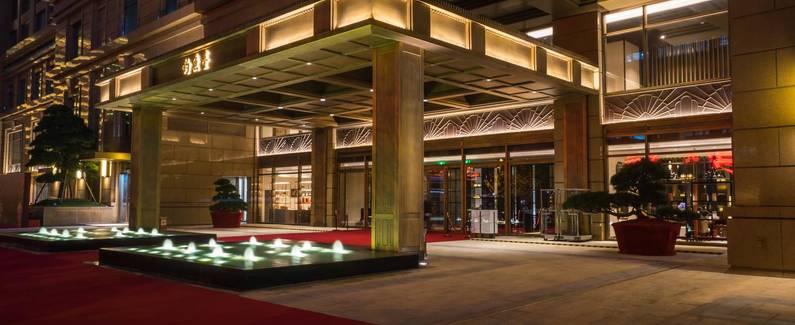 杭州泛海钓鱼台酒店 城市绿洲中的奢华体验