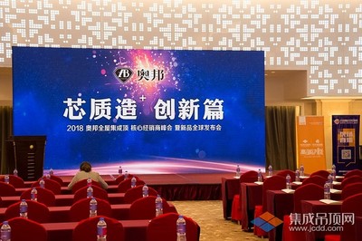 奥邦丨全屋质造与技术品质管理升级 打造品质旅馆新标杆